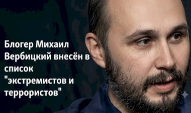 В аэропорту Еревана задержан математик Михаил Вербицкий