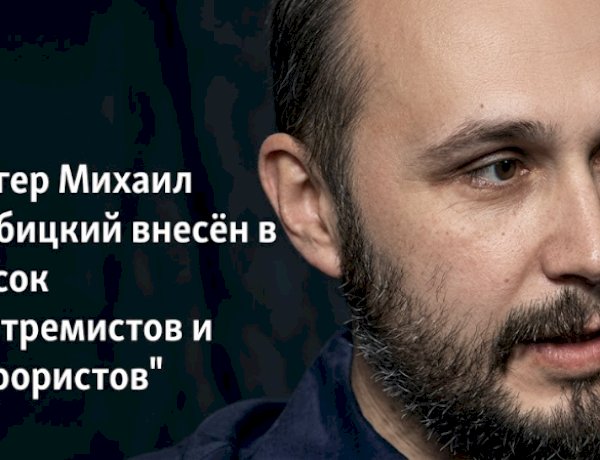 В аэропорту Еревана задержан математик Михаил Вербицкий