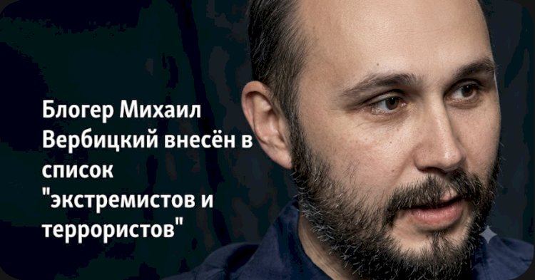 В аэропорту Еревана задержан математик Михаил Вербицкий